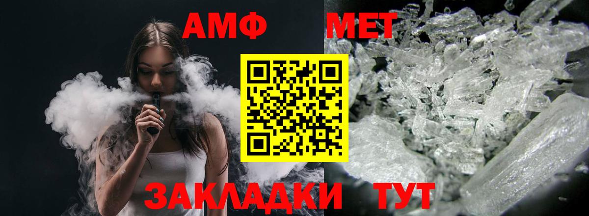 Amphetamine 98%  Вход с VPN  Амфетамин  Коркино 