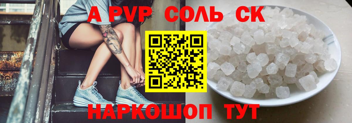 Альфа ПВП VHQ  Вход с VPN  Alfa_PVP VHQ  Коркино 