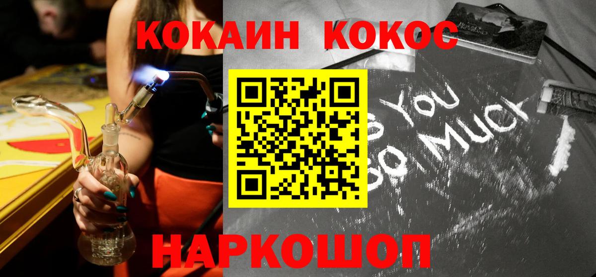 КОКАИН 98% Коркино