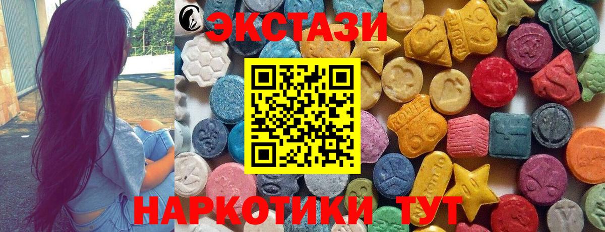 hydra   Ecstasy  Вход с VPN  Ecstasy MDMA  ЭКСТАЗИ Philipp Plein  Коркино 