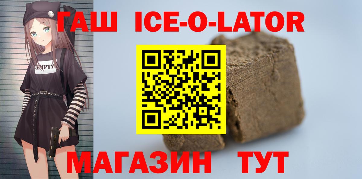Коркино  ГАШИШ Изолятор  ГАШИШ  Вход с VPN 