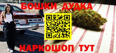 героин Будённовск