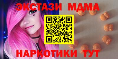 мет Ногинск
