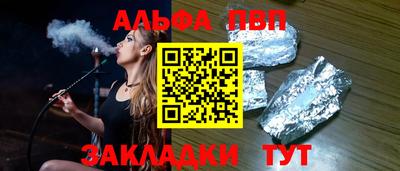 a pvp Бузулук