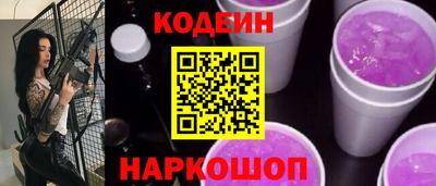 герыч Ноябрьск