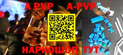 a pvp Бузулук
