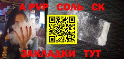 a pvp Бузулук