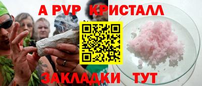 a pvp Бузулук