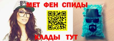 метадон Норильск