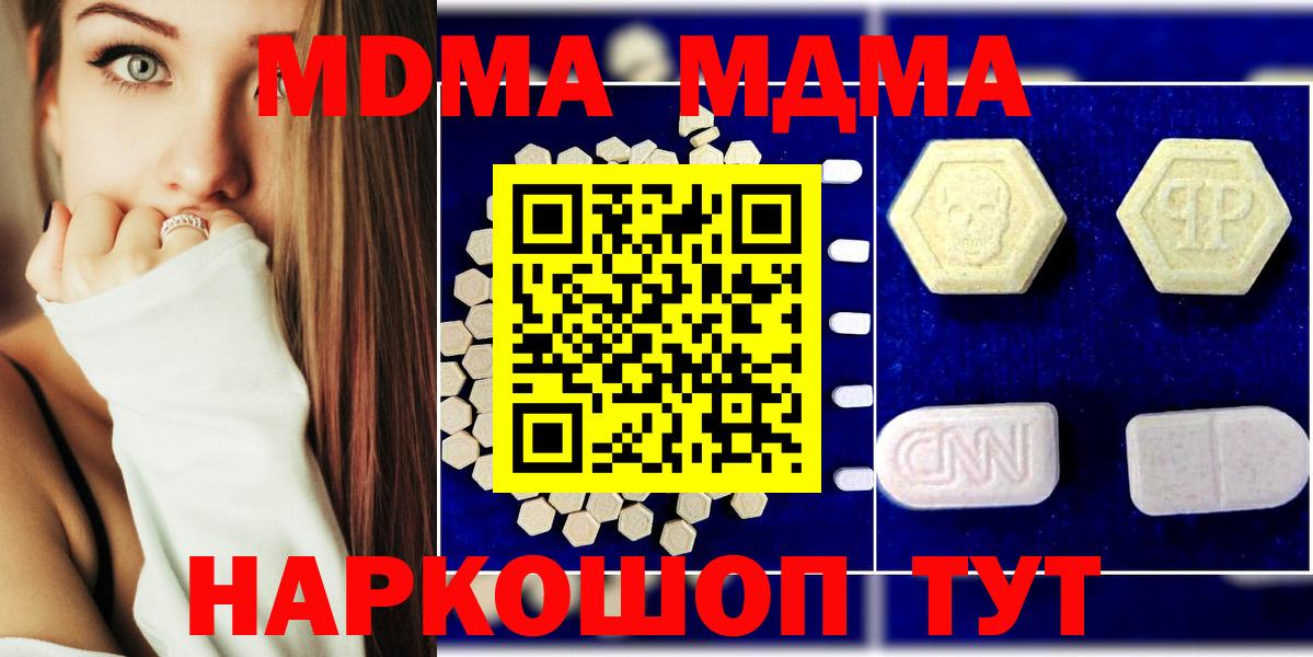 MDMA VHQ Коркино