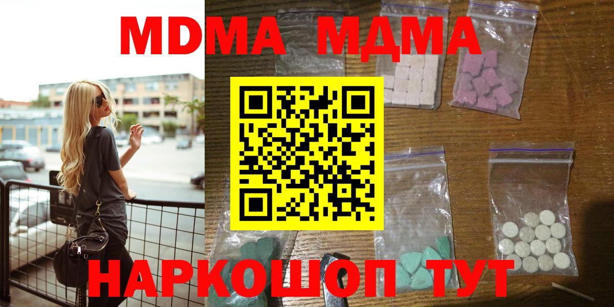 Псилоцибиновые грибы Коркино