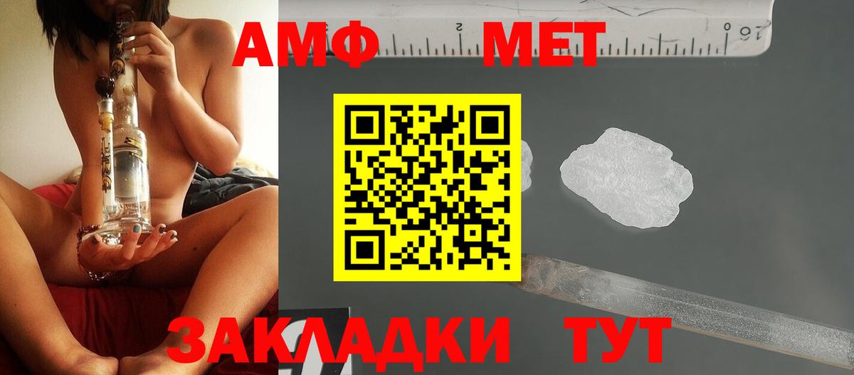 Первитин Декстрометамфетамин 99.9% Коркино