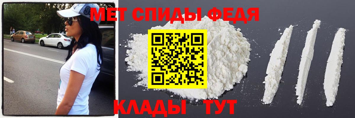 МЕТАМФЕТАМИН Methamphetamine  Вход с VPN  Коркино 